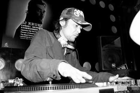 DJ Krush Rare UK Performance